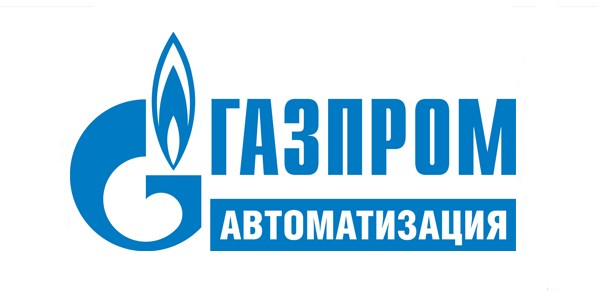 ПАО Газпром Автоматизация
